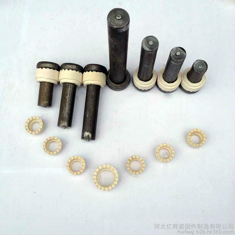 鋼結構焊釘(栓釘)焊接工程一般規定